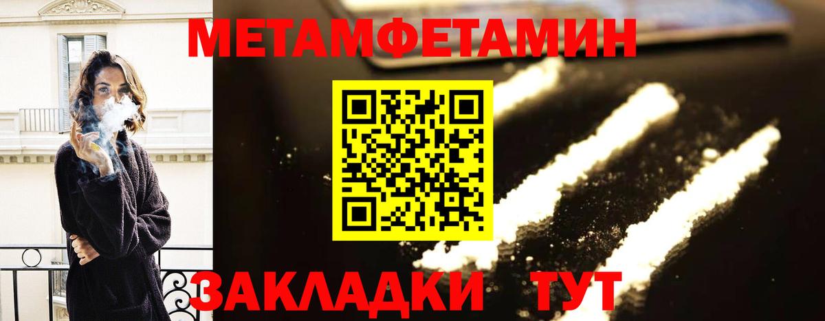 АМФЕТАМИН 97%  Вход с VPN  АМФ  Черняховск 