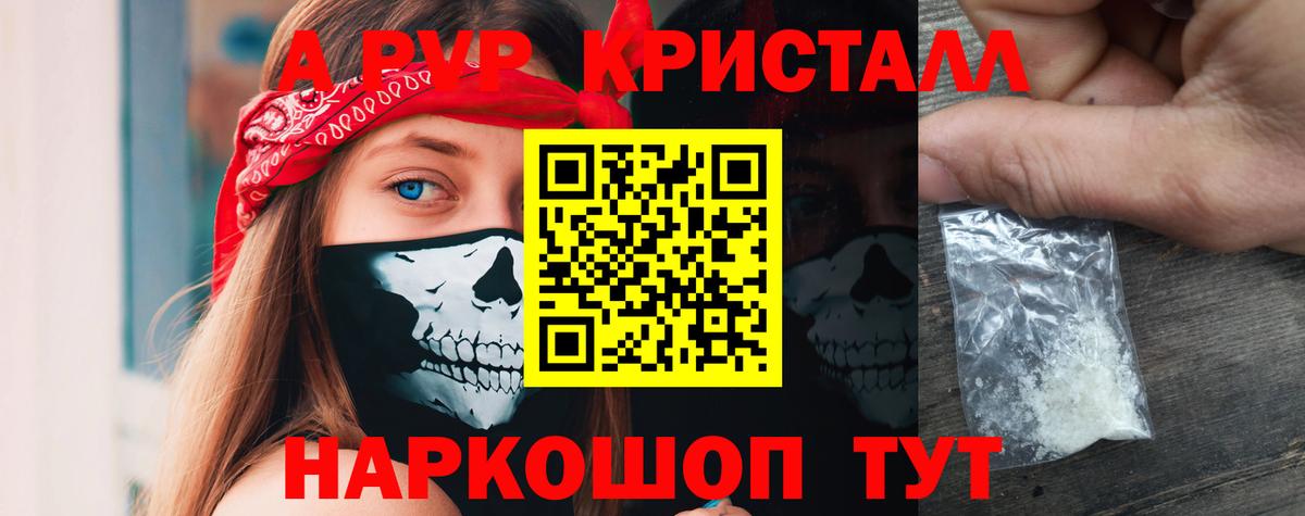 Alfa_PVP СК КРИС Черняховск