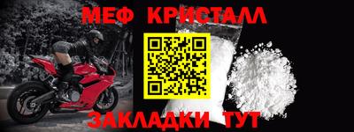 винт Новозыбков