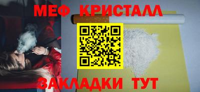 винт Новозыбков
