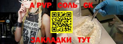 винт Новозыбков
