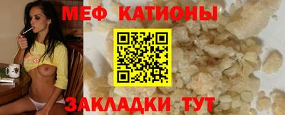 винт Новозыбков