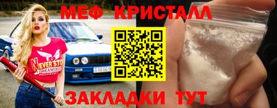 винт Новозыбков