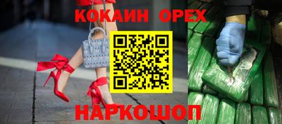 мефедрон мука Новокубанск