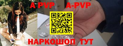 синтетический гашиш Обь