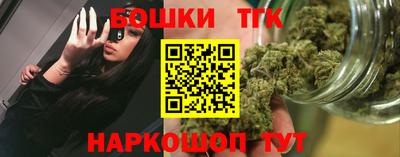 винт Новозыбков