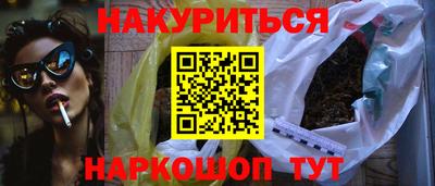 гашишное масло Нягань