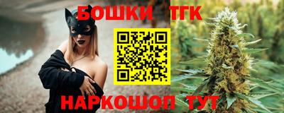 мефедрон мука Новокубанск