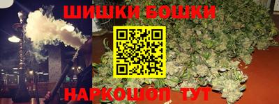 мефедрон мука Новокубанск