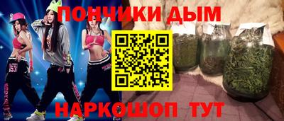 синтетический гашиш Обь