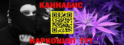 винт Новозыбков