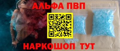 мефедрон мука Новокубанск