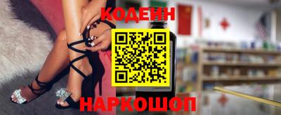 винт Новозыбков