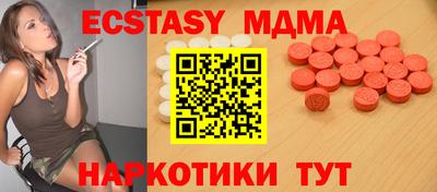 мефедрон мука Новокубанск