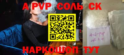 винт Новозыбков