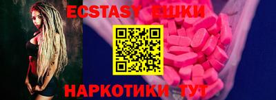 синтетический гашиш Обь