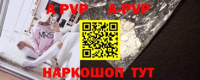 синтетический гашиш Обь