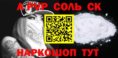 гашишное масло Нягань