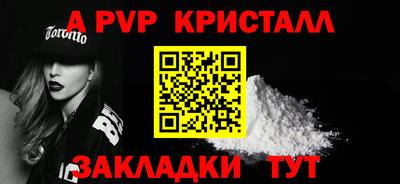 мефедрон мука Новокубанск