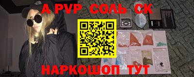 прущий лед Обнинск