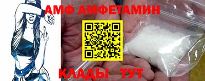 мефедрон мука Новокубанск