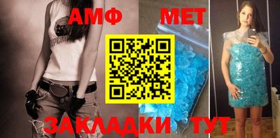 винт Новозыбков