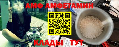 винт Новозыбков