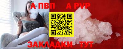 мефедрон мука Новокубанск