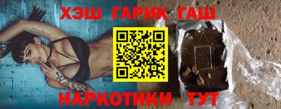 гашишное масло Нягань
