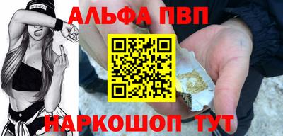 мефедрон мука Новокубанск