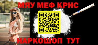 прущий лед Обнинск