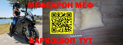 прущий лед Обнинск