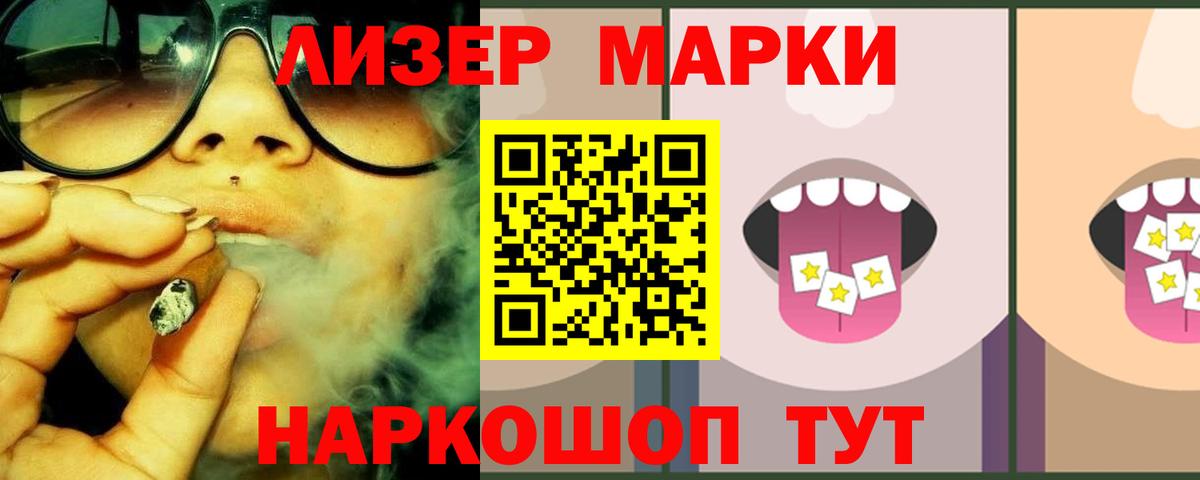 Лсд 25 экстази ecstasy  ЛСД экстази кислота  Вход с VPN  Черняховск 