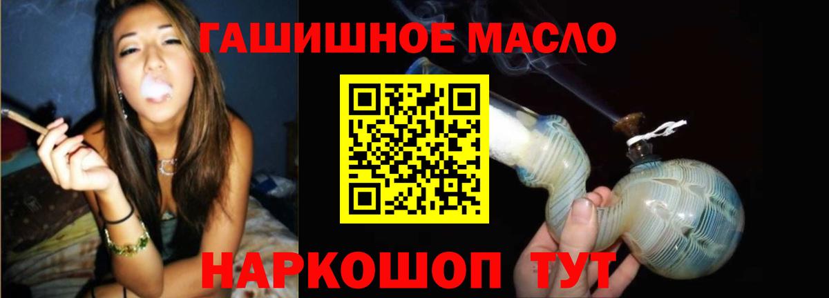 ТГК вейп с тгк Черняховск