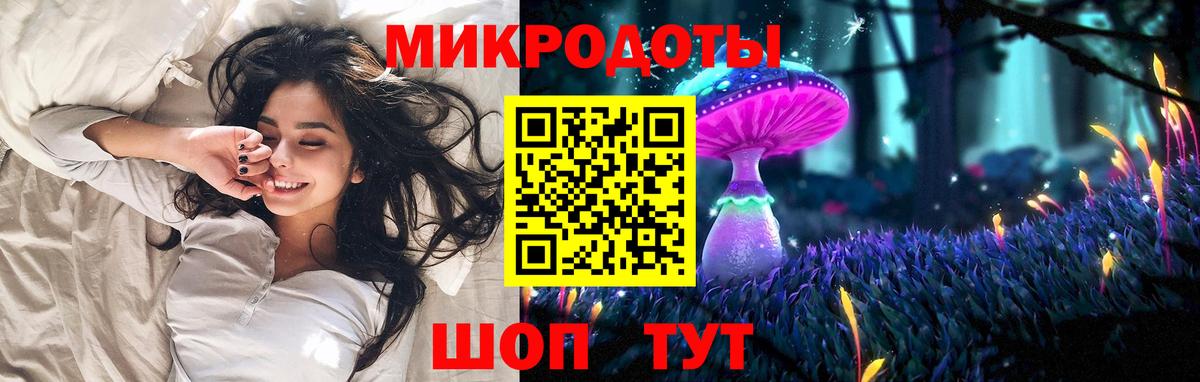 Черняховск  Галлюциногенные грибы Cubensis  Вход с VPN  купить   Псилоцибиновые грибы Psilocybine cubensis 
