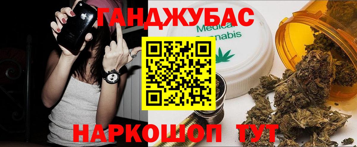 Конопля индика Черняховск