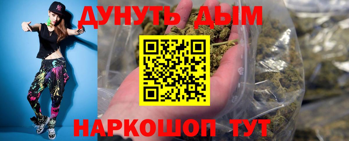 Конопля Bruce Banner  Шишки марихуана Ganja  Конопля конопля  Черняховск  Вход с VPN 
